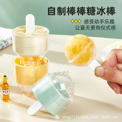 家用冰格模具一口夏天冰格創意圓形製冰盒獨立帶蓋冰塊模具儲冰盒