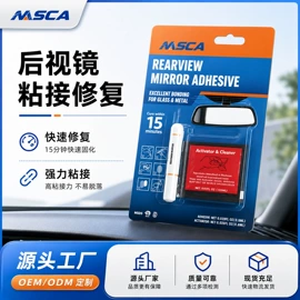 密封胶;其它汽车保养;其他合成胶