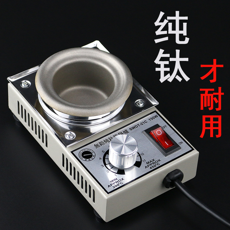 大功率焊锡锅 炉手持式电 熔锡小锡锅电工烫锡神器手提小型挂锡炉-阿里巴巴