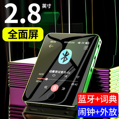 纽曼A29全屏触摸蓝牙mp3音乐播放器学生英语词典外放版便携随身听|ru