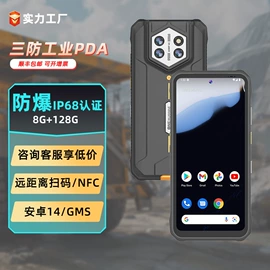 平板电脑;PDA;工控电脑产品