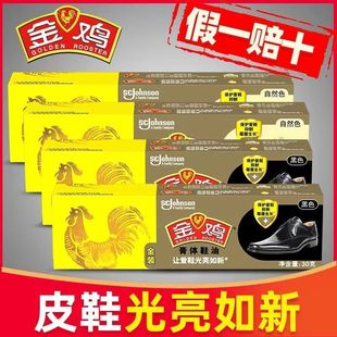 ��Ʒ���uЬ�ͺ�ɫ��ɫ�oɫƤ����ˢ�R��ëЬˢ���Ⲽ��Ь����ЬϞ