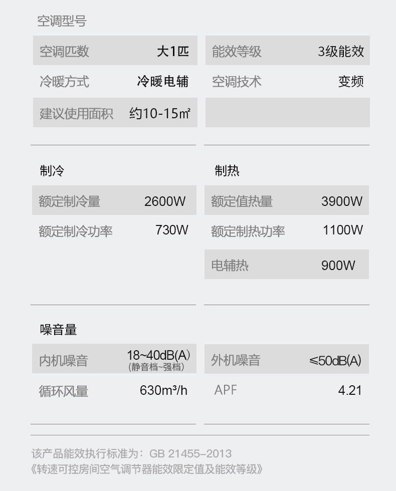 格力-14