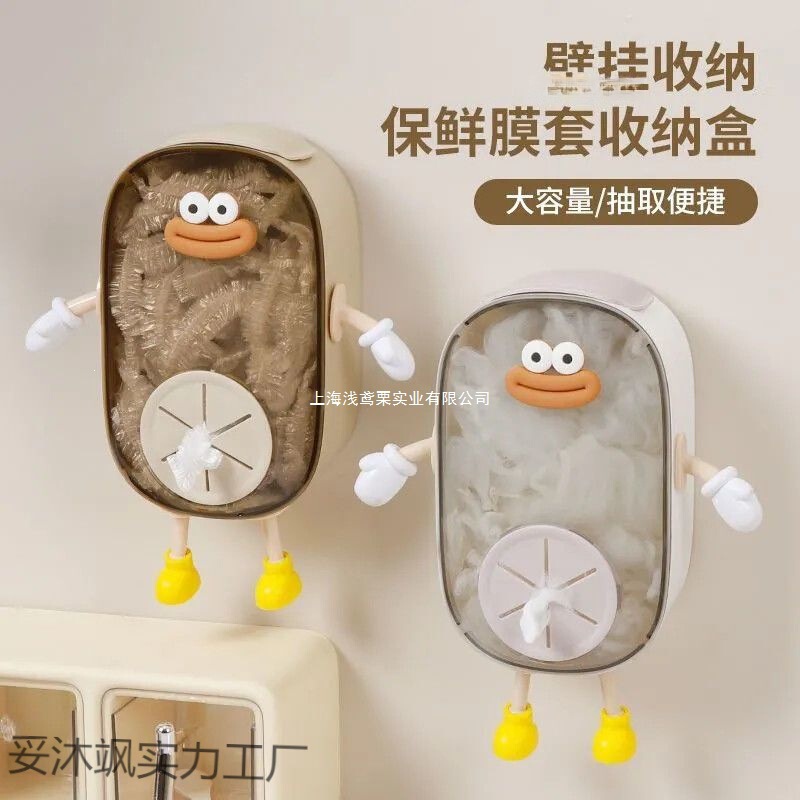 Storage Box, Plastic Wrap Cover, Wall-Mounted Household Sink Disposable Water Filter Net, Kitchen Organization Tool, Cartoon