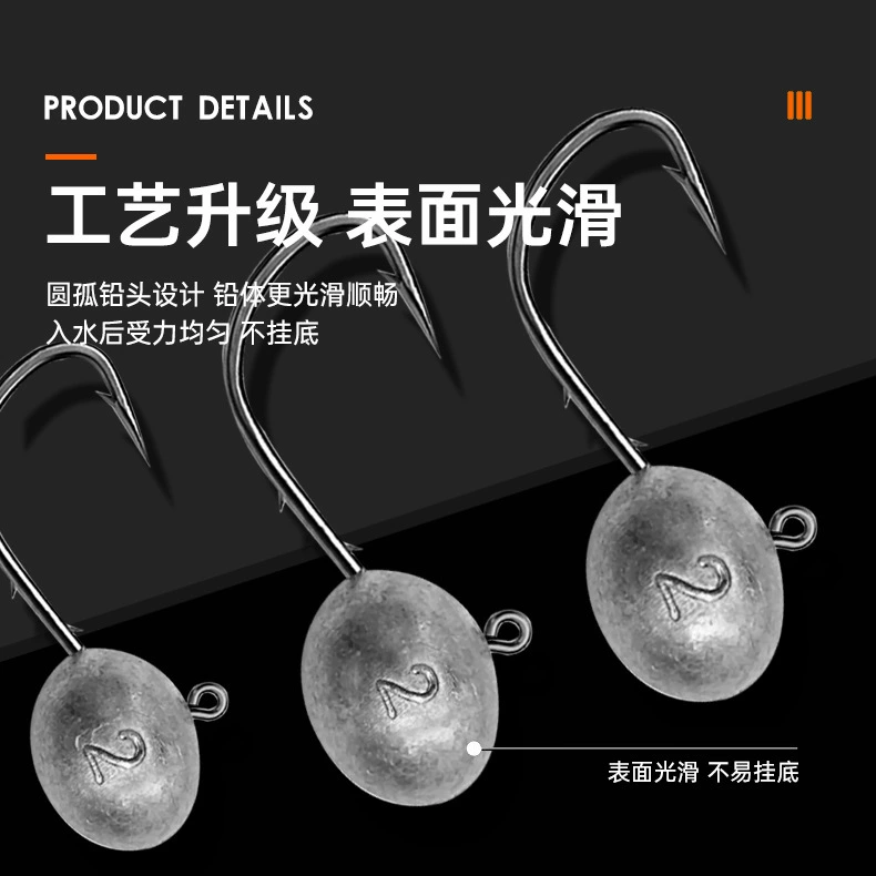 Micro-purpose road root fishing hook double backstab 2.05g-7g lead head hook soft insect egg hook perch mandarin fish tilt mouth fish hook