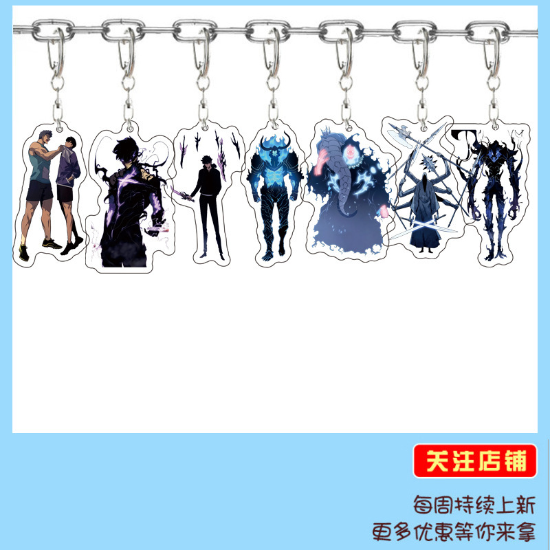 I upgrade Shuikui Zhu Ling Xian Taishui Shuikun Xiang Ban Ji Acrylic Keychain Pendant Alone