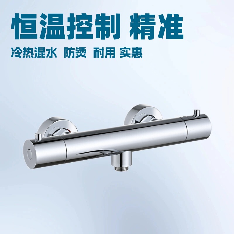 Leisen Cross-Border Shower Thermostatic Mixing Valve Hot and Cold Water Faucet Household Water Heater Temperature Control Mixing Valve Leisen Cross-Border Shower Thermostatic Mixing Valve Hot and Cold Water Faucet Household Water Heater Temperature Control Mixing Valve