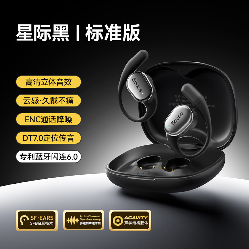 165 s bluetoothイヤホン耳かけワイヤレスオープンスポーツイヤホン新品ランニング専用耳入れなし|undefined