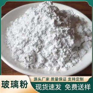 Glass Powder 1250 Mesh Low Melting Point Glass Powder Paint Art Paint Furniture Paint Rubber Plastic Transparent Powder