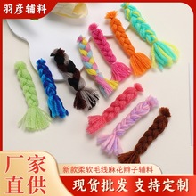 �¿��ɫë�������p�����K DIYЬñ&rsquo;ë�q��߹��з��b���ë���p