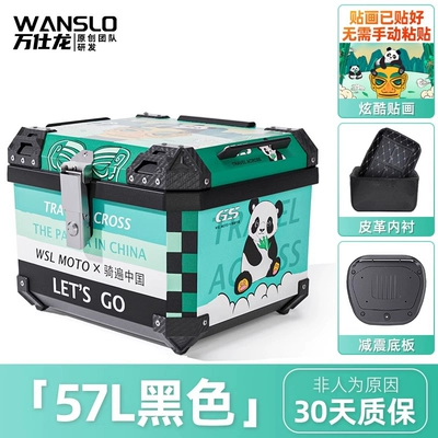 Large-Capacity Motorcycle Trunk, Motorcycle trunk - samsung-panda-57l-black-shock-absorbing-base-lining-sticker-abs-material