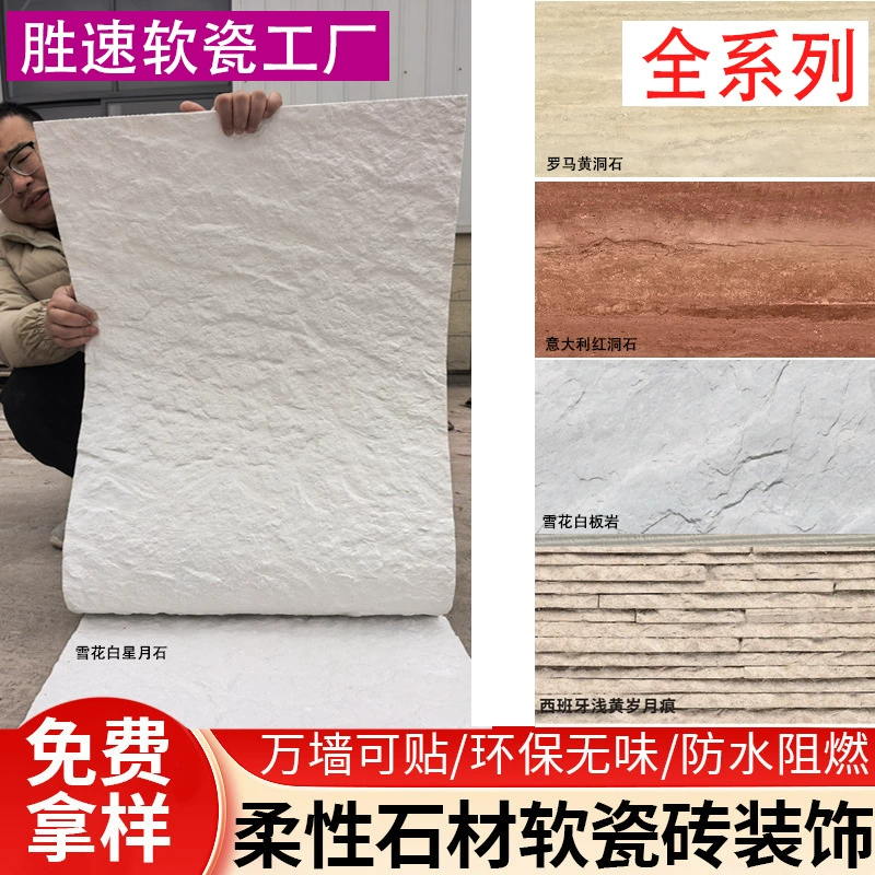 Мягкий каменный материал, декоративный материал из камня «Звезда и Луна», стеновые панели для внутреннего и наружного применения, 3D-печать, рельефный каменный узор «римский травертин», культурный камень