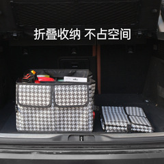 Car interior supplies car trunk folding storage box multifunctional car organizing box car storage box
