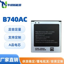 m  B740AC C늳 BP2330 NX3300 NX3000 2330mAhl