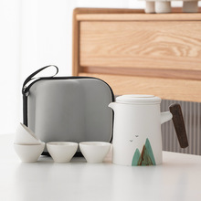 户外旅行茶具陶瓷快客杯茶具礼品套装商务婚庆送礼促销礼品印logo