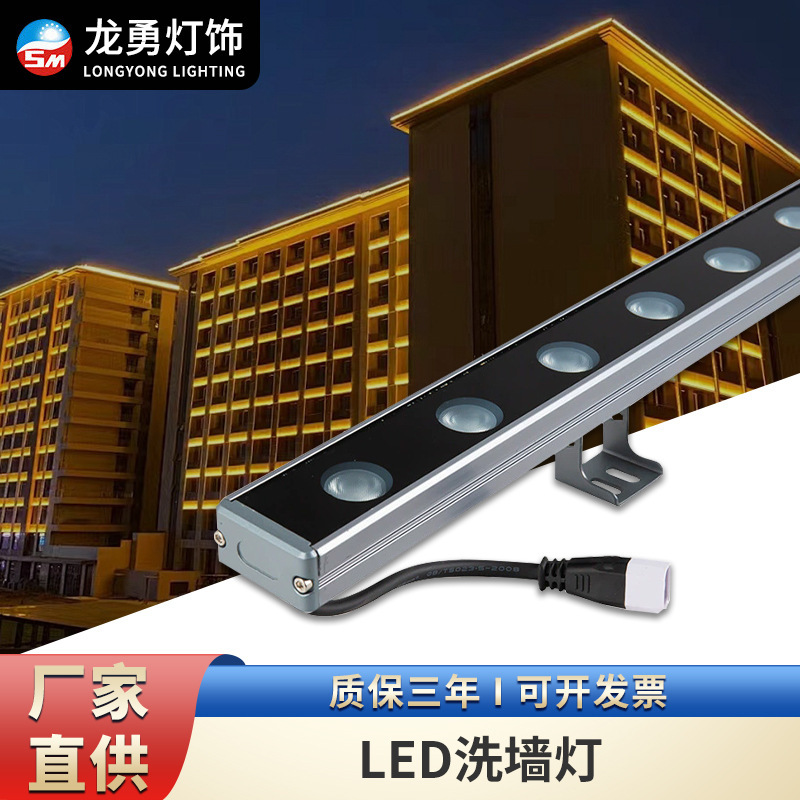 LED wall washing lamp outdoor waterproof lighting line lamp building hotel Bridge exterior wall lighting engineering wall washing lamp LED wall washing lamp outdoor waterproof lighting line lamp building hotel Bridge exterior wall lighting engineering wall washing lamp