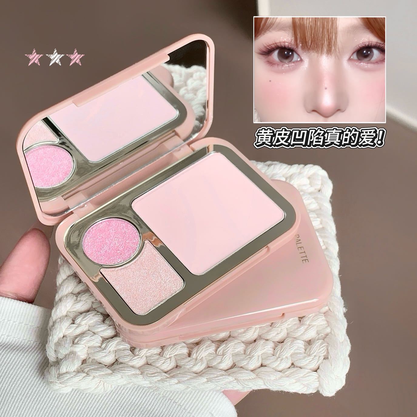 Korean-Style Three-In-One Palette for a Rejuvenating Look: Matte Highlighter, Fine Shimmer Nose Shadow, Side Shadow, Fine Shimmer for Brightening, Contouring, and Multi-Use Palette