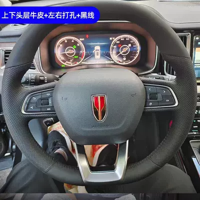Car Full Surround Cover, Steering wheel cover - upper-and-lower-layers-of-cowhide-left-and-right-holes-black-thread-default-item