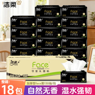 �����Face�鼈���130��18��������üӺ���3�ӿɝ�ˮ������ͽ�