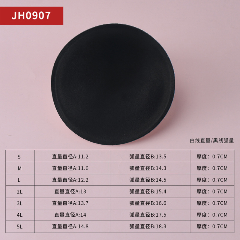 블랙-L사이즈(둥근컵)