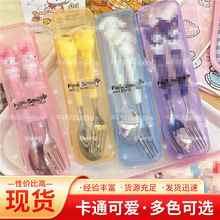 不锈钢便携餐具套装可爱卡通儿童餐具学生户外旅行勺子叉子两件套