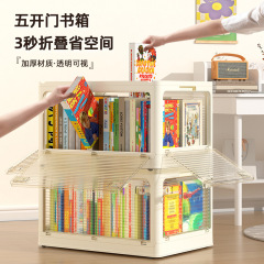 書本收納箱透明書箱帶輪學生教室裝書神器可摺疊整理箱書籍儲物箱