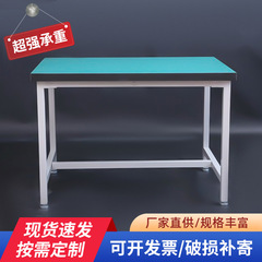 静電気防止作業台梱包台平面修理テーブル作業場重組立作業台ライン作業台