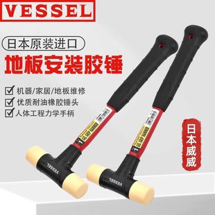 VESSEL���� �ձ��M�����z�N�� ��Ƥ�N �ذ�ɴu����ʯ���b�N �z�N