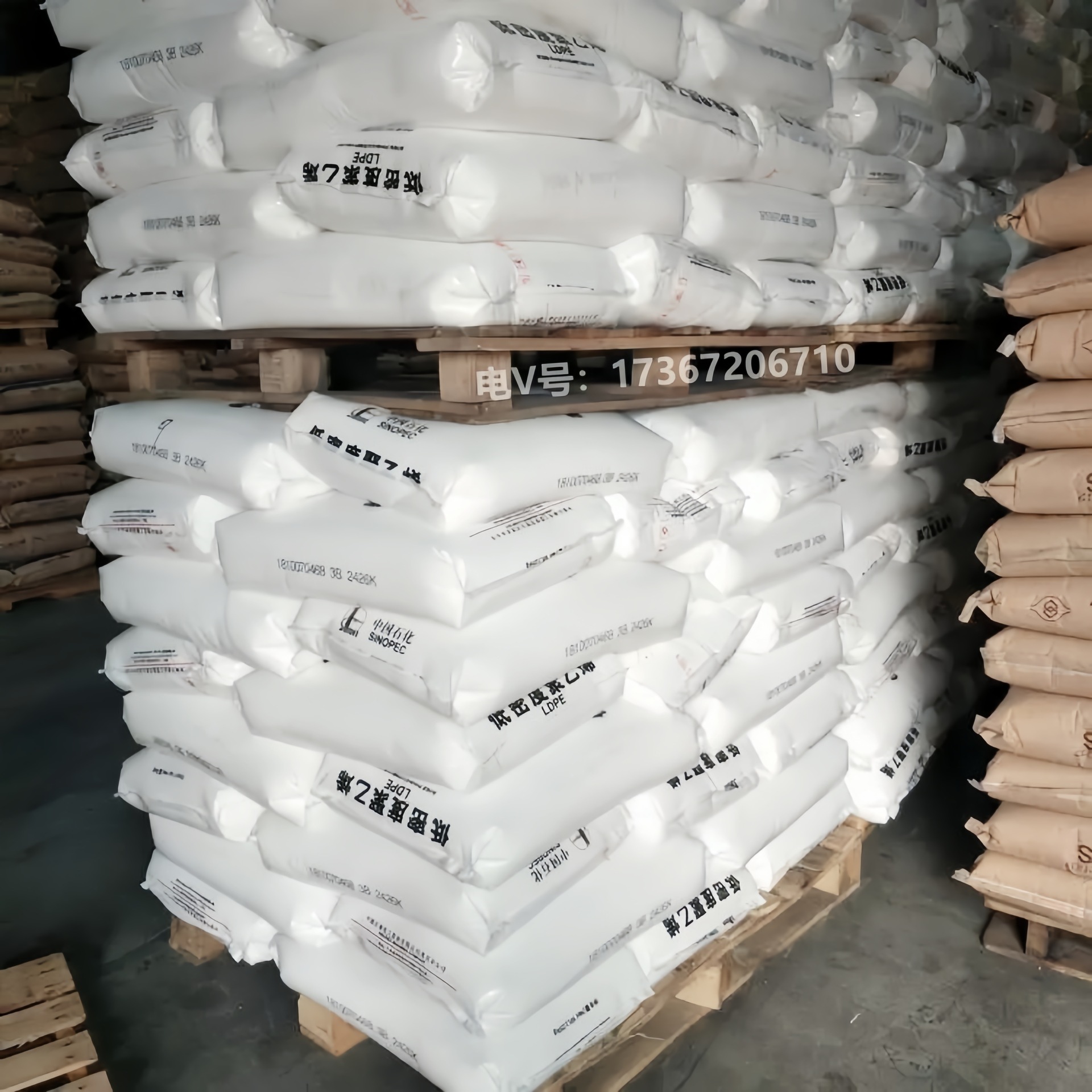 LDPE YANSHAN 석유 화학 1C7A 압출 LD605 코팅 등급 LD607 저밀도 폴리에틸렌 플라스틱 가방 원료