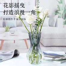 玻璃花瓶透明插花水养百合鲜花水培绿萝绿植干花小号客厅摆件