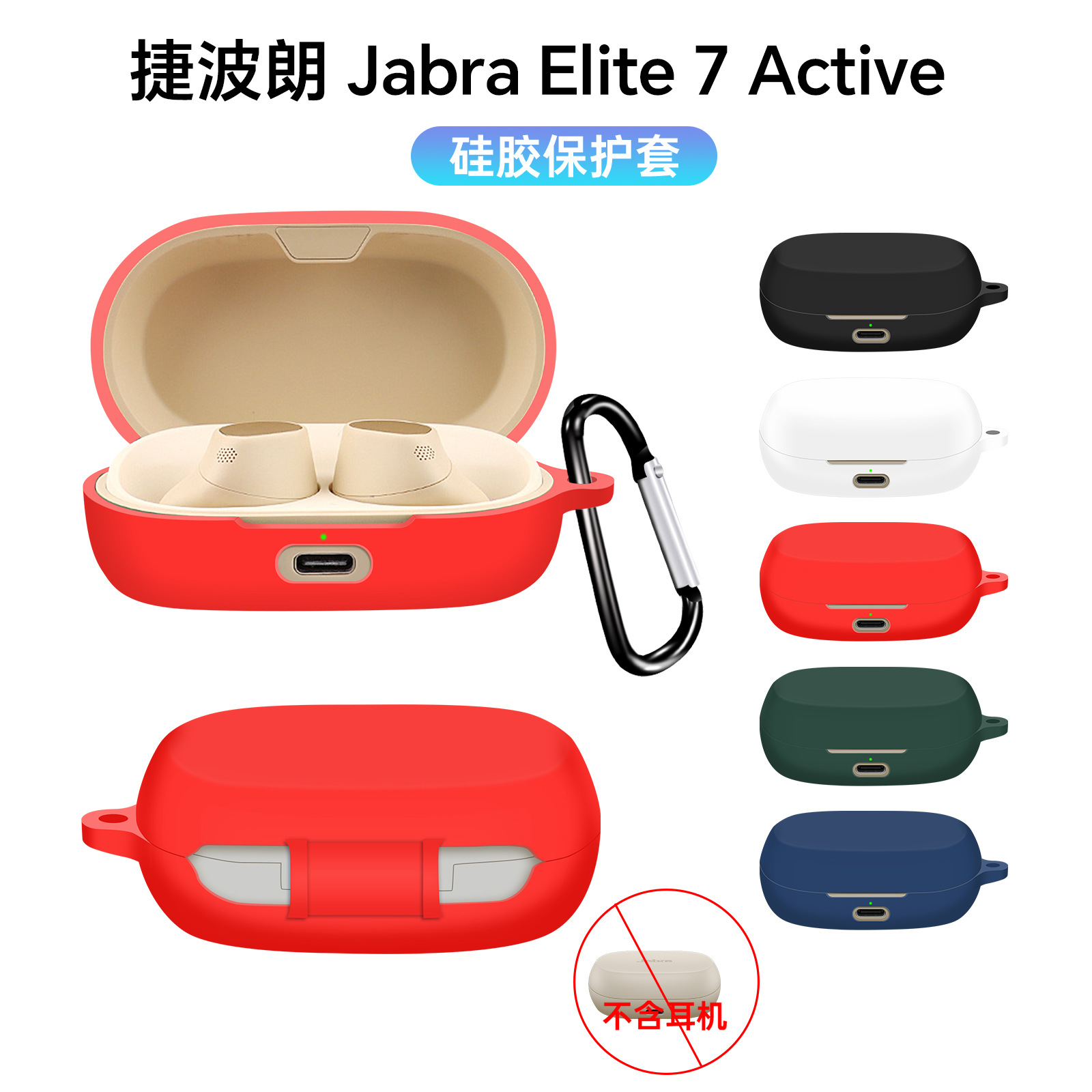 Compatible silicone headphones, protective case, storage system charging, bluetooth, fall protection