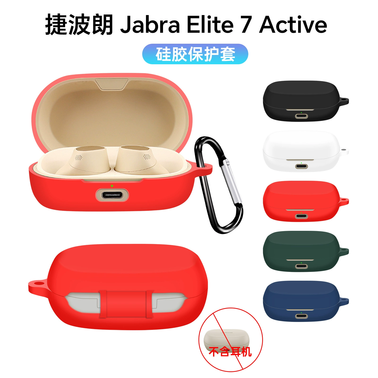 Compatible silicone headphones, protective case, storage system charging, bluetooth, fall protection
