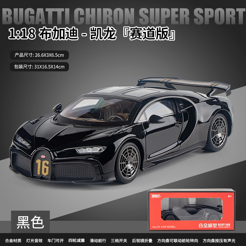 1:18 Land Rover coche modelo simulación de aleación para niños coche de juguete Range Rover coche modelo decoración colección niño juguete