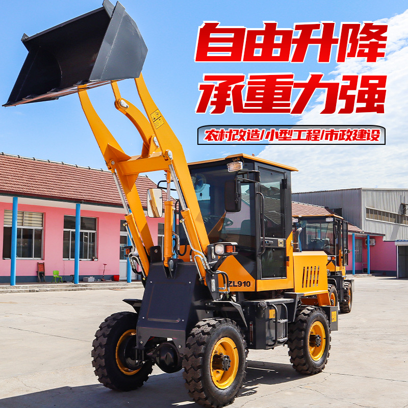 电动铲车装载机小型装载机养殖清粪30装载机装粮搅拌斗铲雪小铲车