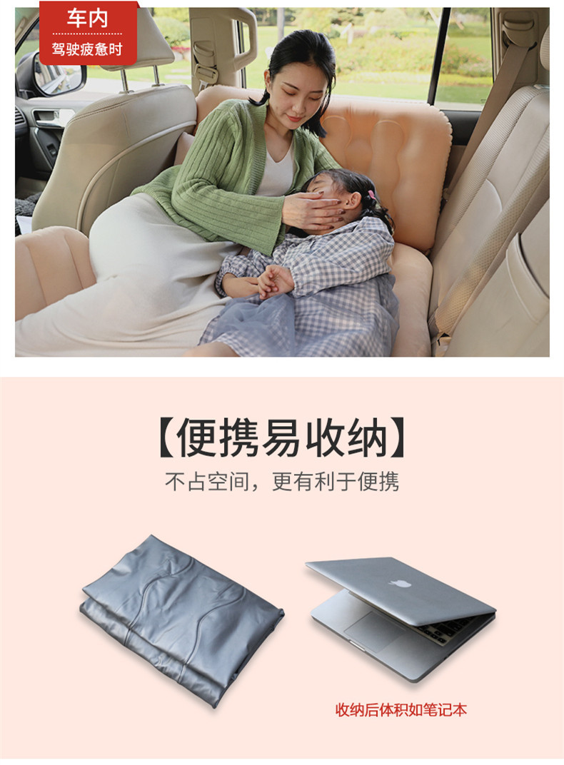 Car inflatable mattress for sleeping in the car, foldable air mattress for the rear seat, 3/7 size, specifically for children's travel
