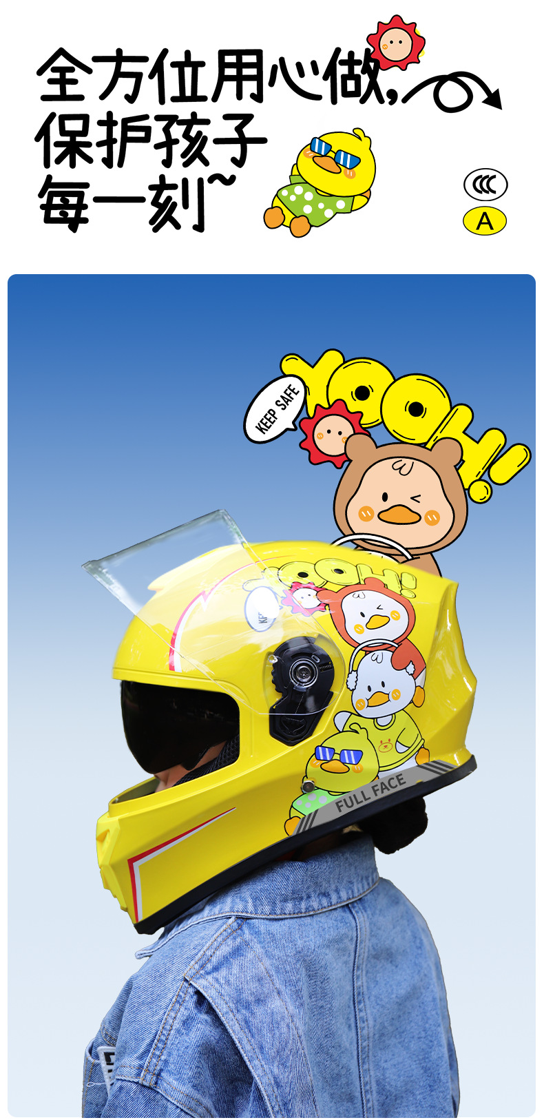 3C certified electric vehicle helmet, new national standard Class A children's helmet, suitable for all seasons, cartoon children's safety helmet