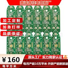 ���ڌ��I���a��GT��1�A2�A3�AHDI�·��PCB���ٴ��