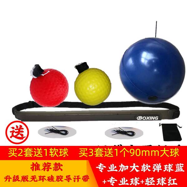 Adjustable silicone tennis boxing headband for training