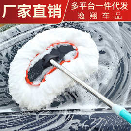 洗车刷子长柄软毛伸缩拖把 牛奶丝蜡刷 除尘擦车掸子长杆洗车工具
