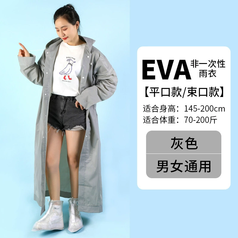 Long handheld raincoat for hiking, increased thickness