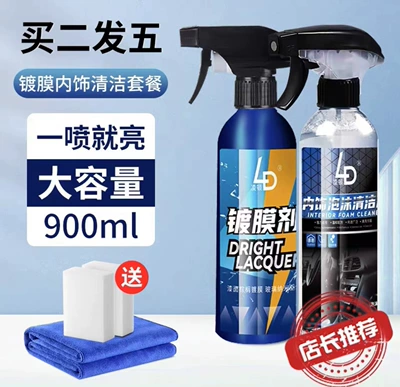 polish artifact, Cleaning/curing agent - 450ml-interior-450ml-coating-set
