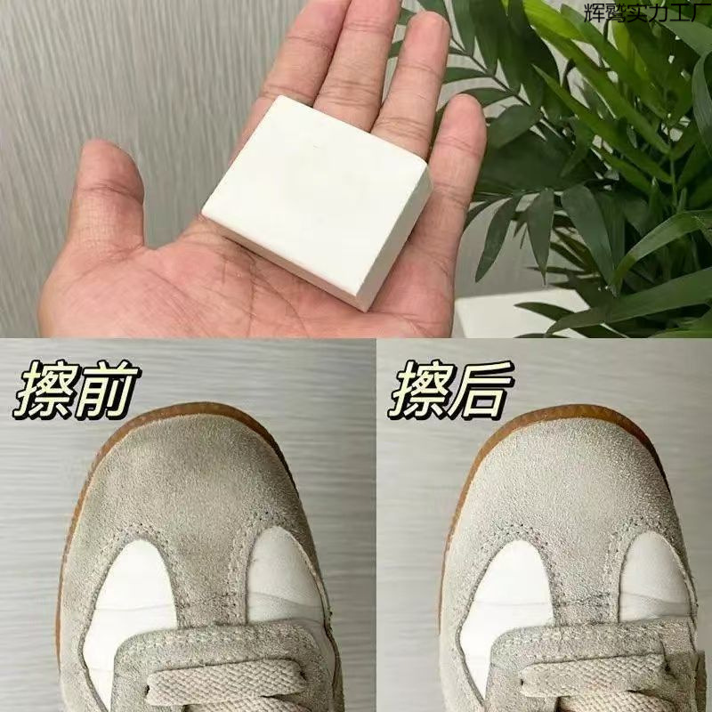 Japanese Sneaker Brush Special Suede Suede Cleaning Suede Shoe Decontamination Artifact