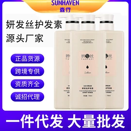 洗发水;护发素;沐浴液沐浴露