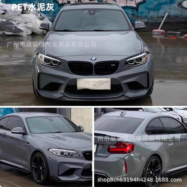 Pet Car Color Changing Film High Gloss Crystal Cement Dark Gray Full Body Color Changing Protective Film Modification Decoration Wholesale