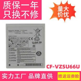 For Original CF-VZSU66U CF-C1 CF-C1AT01GGE Laptop Battery