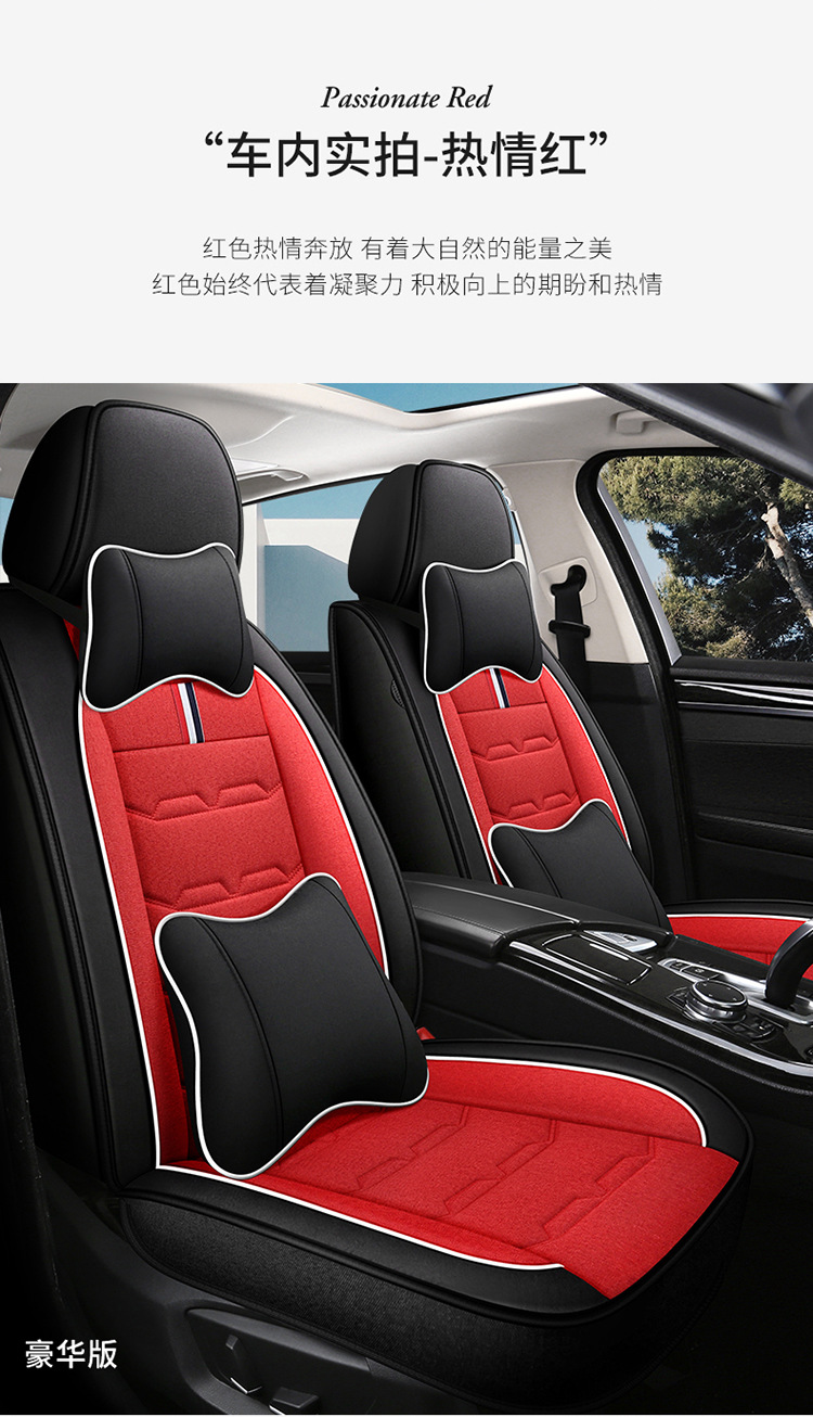 Linen Car Seat Cushion All-Inclusive Cartoon Seat Cover Four-Season Universal Car Cushion Seat Cover Small Car Seat Cushion