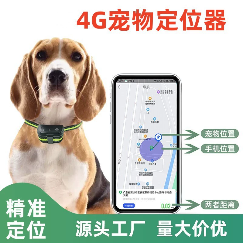 GPS-позиционер для кошек и собак с функцией предотвращения потерь, 4G-локатор для домашних животных с длительным временем ожидания, трекер для домашних животных