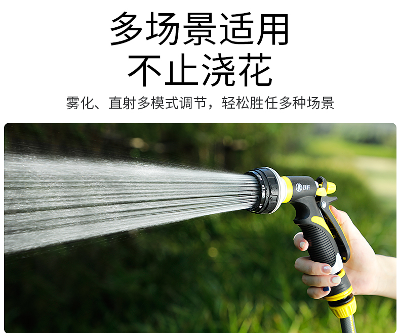Hanxuan high-pressure car wash water gun, flower watering nozzle, household water hose, floor cleaning, washing, watering spray gun