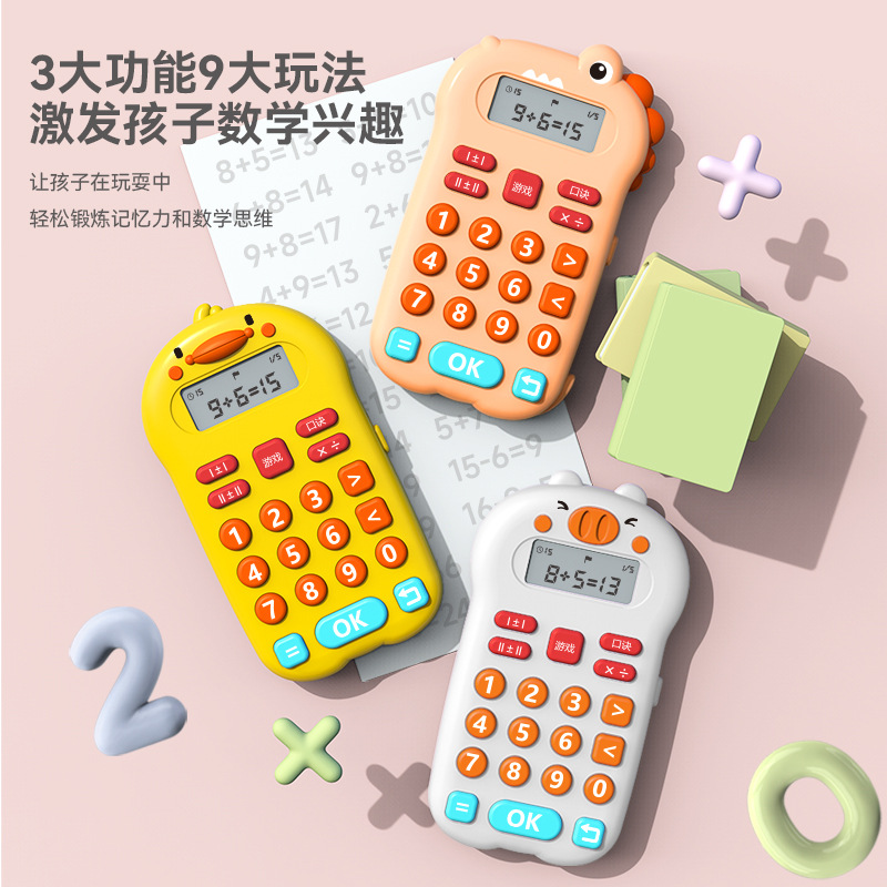Origin Factory Children's Mental Arithmetic Treasure - Mathematical Brain Development Intelligence Calculator Addition Subtraction Multiplication Division Trainer