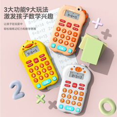 Origin Factory Children's Mental Arithmetic Treasure - Mathematical Brain Development Intelligence Calculator Addition Subtraction Multiplication Division Trainer